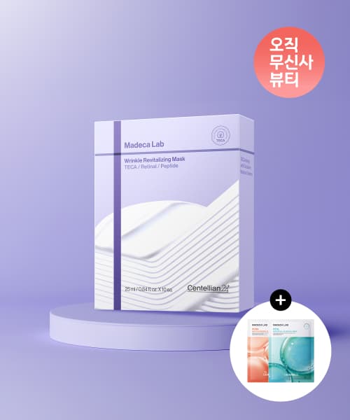 마데카 랩마스크 링클 리바이탈라이징 10매입 5박스+겔 마스크 2매 증정