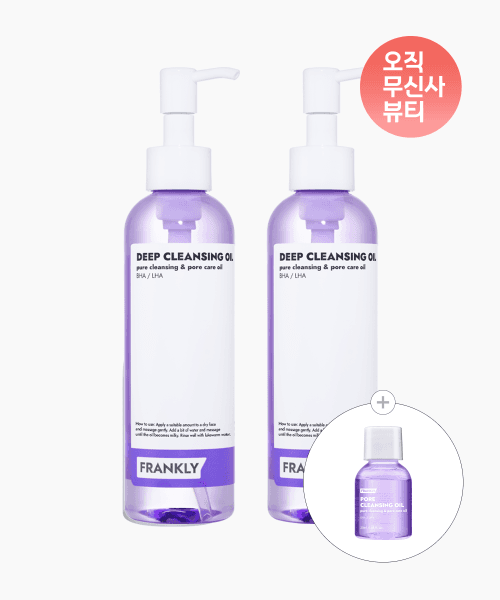 BHA 딥클렌징오일 200ml+200ml+[증정] 클렌징오일 20ml