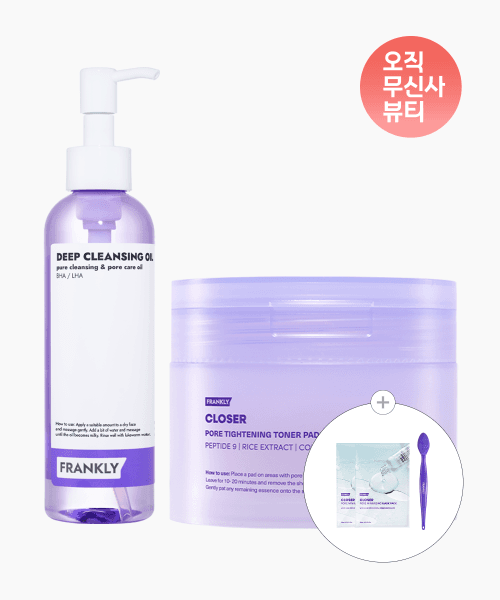 딥클렌징오일 200ml+토너패드70매+[증정] 마스크팩 2매+모공브러쉬