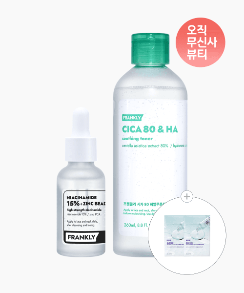 시카80 히알루론산 토너 260ml+나이아신아마이드 세럼 30ml+[증정] 마스크팩 2매