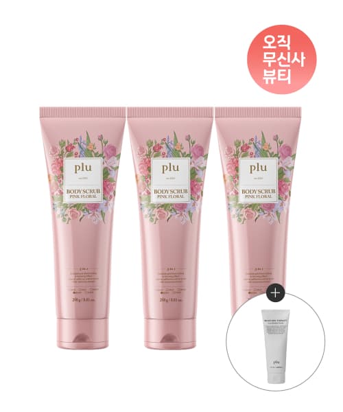 핑크플로럴 바디스크럽 250g 3개 (모이스처 테라피 클렌징폼 100ml 증정)