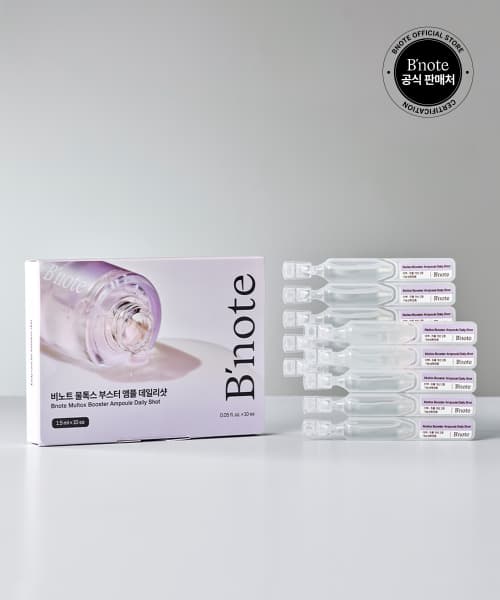 비노트 물톡스 부스터 데일리샷 15ml(1.5ml 10개)