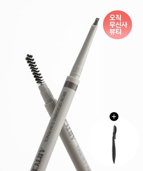 아트클래스 브로우 디자이닝 슬림 펜슬 (+눈썹수정칼)