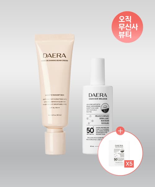 캉 드 샤이닝 빔 크림 40ml+오아시스 선세럼 60ml (+선세럼 2ml*5개 증정)