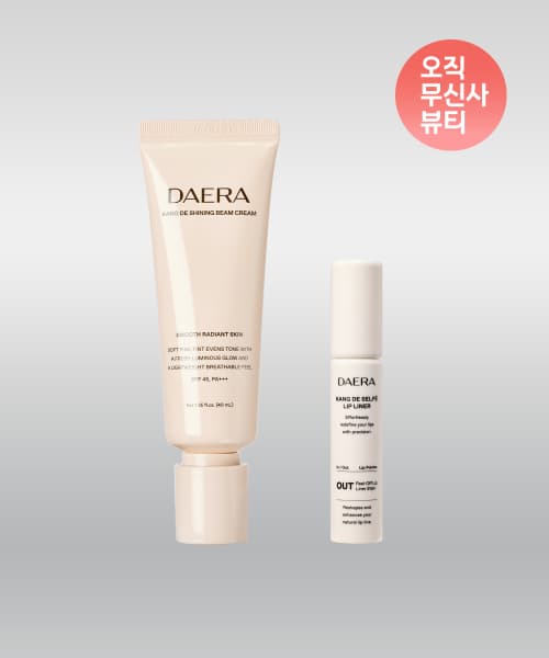 캉 드 샤이닝 빔 크림 40ml+셀페 립 타투(컬러택일)