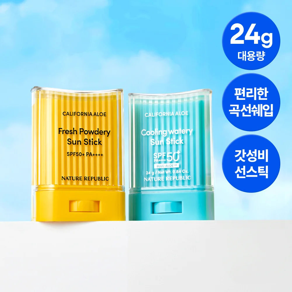 네이처리퍼블릭 캘리포니아 알로에 선스틱 SPF50+ PA++++ 24g 2종 (보송/쿨링수분)