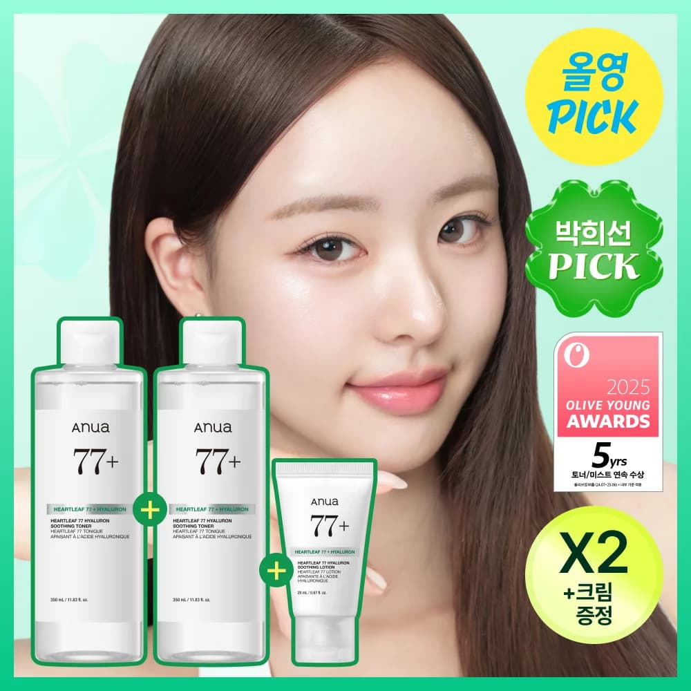 아누아 어성초 77 히알루론산 수분 진정 토너 350ml 더블기획 (+어성초 수딩 크림 20ml)
