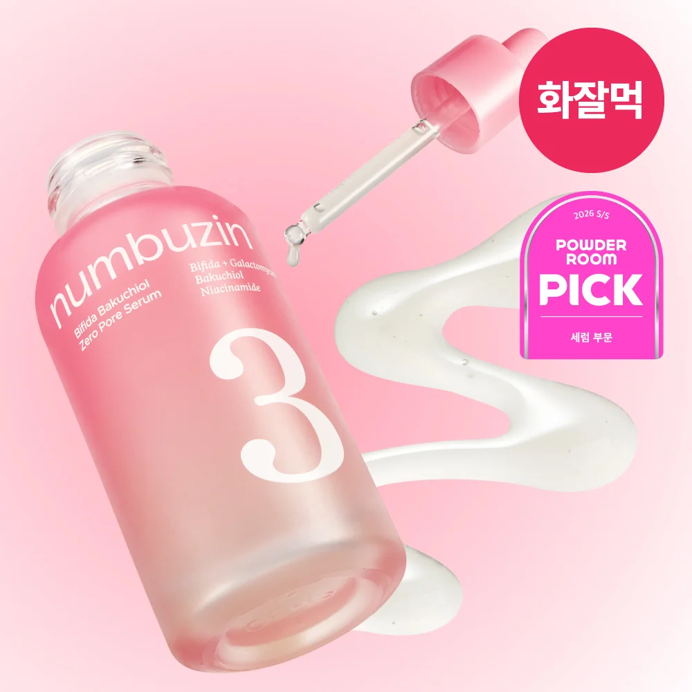 넘버즈인 3번 보들보들 모공결 세럼 30ml
