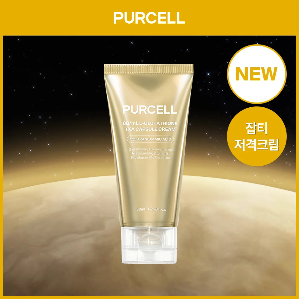 퍼셀 80억/mL 글루타치온 TXA 캡슐 크림 80ml