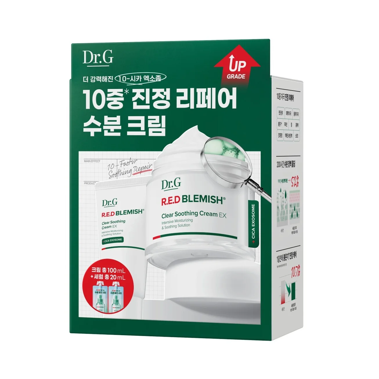 닥터지 레드블레미쉬 클리어 수딩크림 EX 70ml 기획 (+30ml+세럼10ml*2ea)