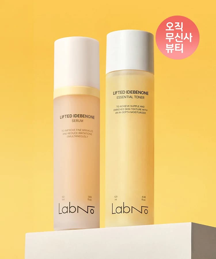 이데베논 탄력강화 토너 120ml + 이데베논 탄력캡슐 세럼 50ml