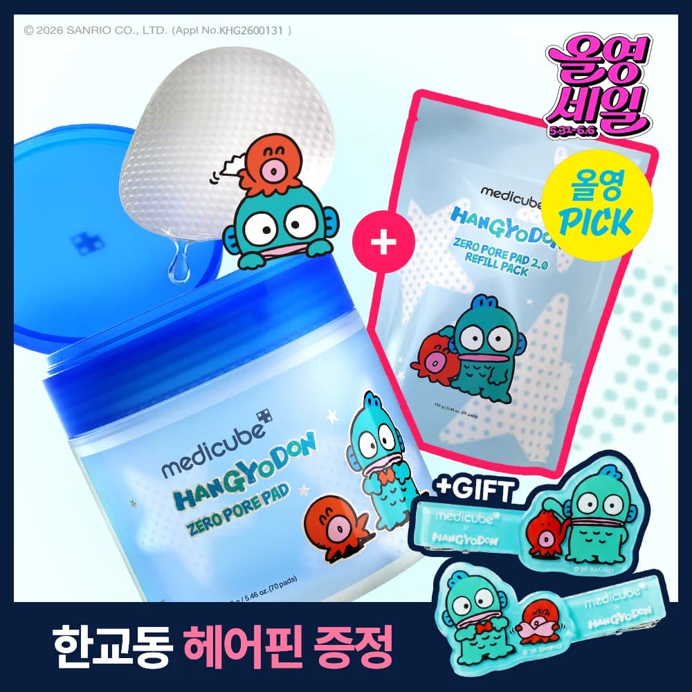 메디큐브 제로 모공 패드 140매 한교동 리필기획 (본품 70매+리필70매+한교동 헤어핀)