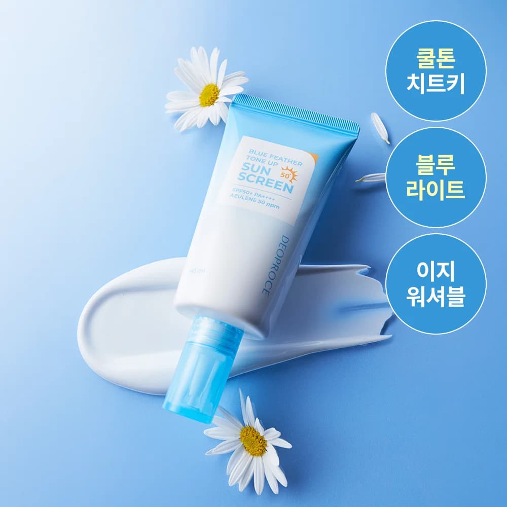 디오프러스 블루 페더 톤 업 선 스크린 40ml