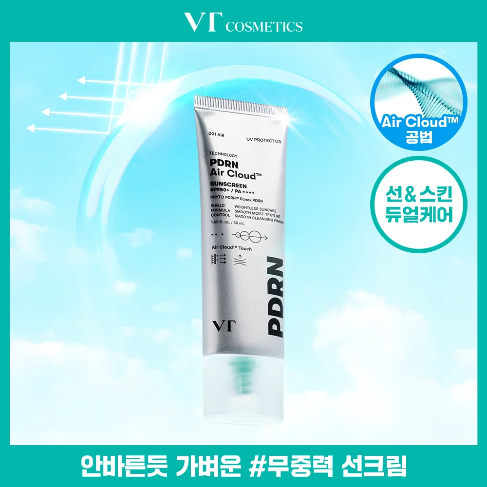 VT 피디알엔 에어 클라우드 선스크린 50ml