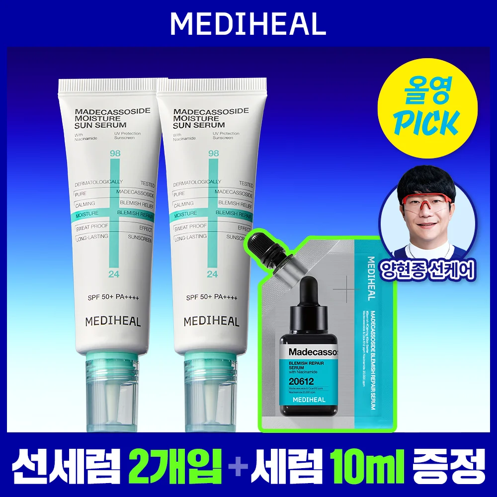 메디힐 마데카소사이드 수분 선세럼 흔적 리페어 50+50g (+마데카소사이드 세럼 10ml)