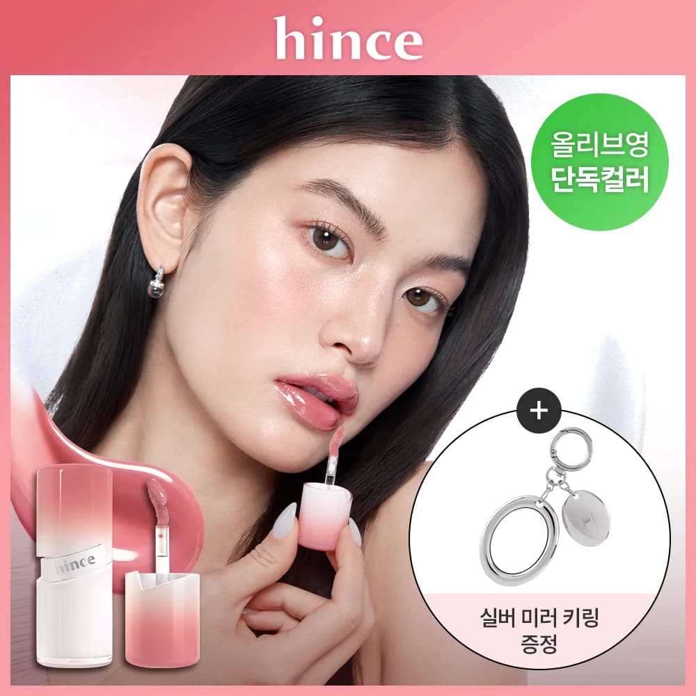 힌스 미러 듀 글로스 8 Colors