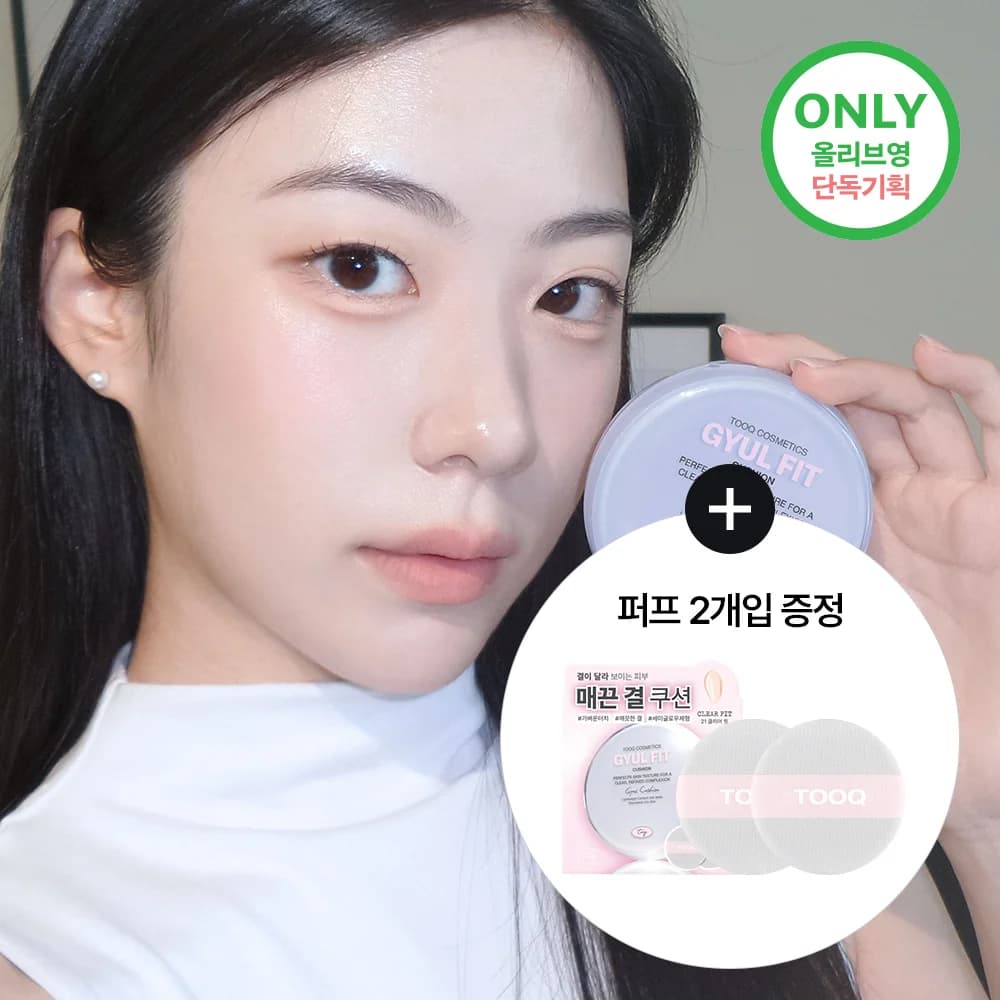 투크 더 퍼스트 결쿠션 15g