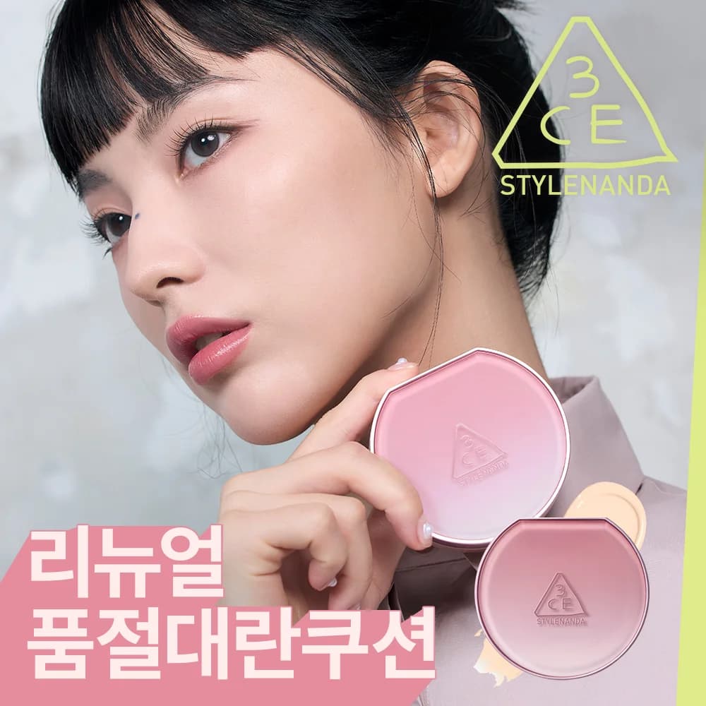3CE 핏팅 메쉬 커버 쿠션 11g