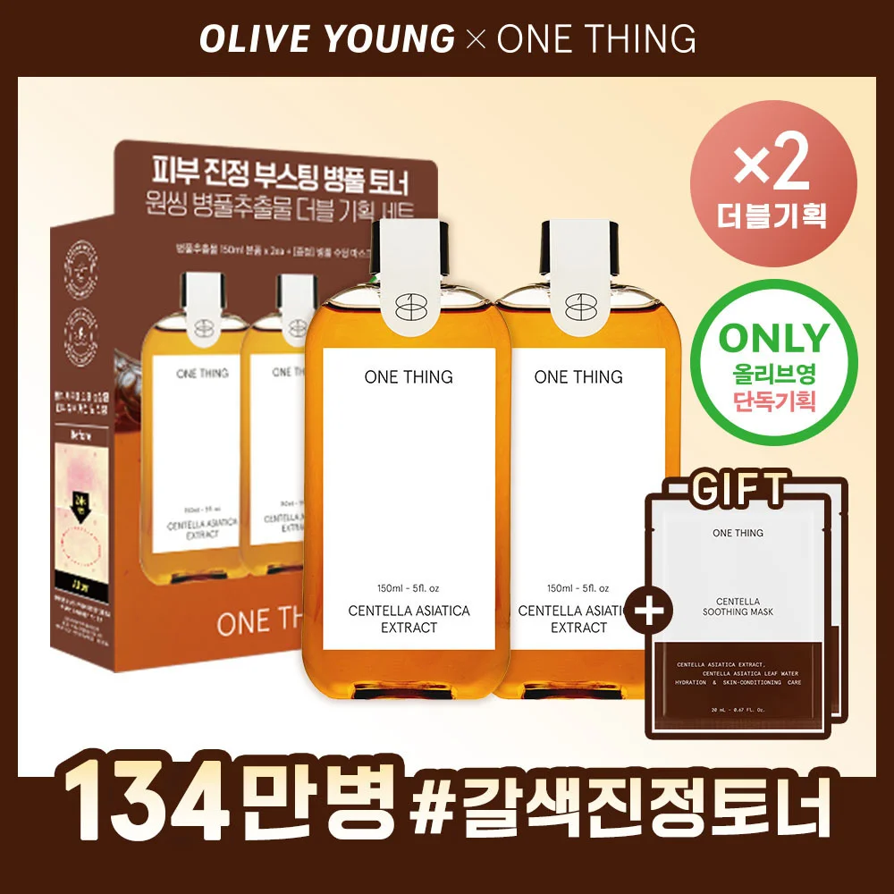 원씽 병풀추출물 150ml 더블 기획 (+병풀 수딩 마스크 2매)