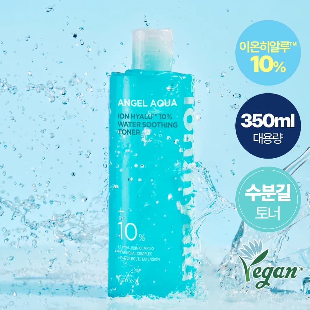 비욘드 엔젤 아쿠아 이온 히알루 10% 수분 진정 토너 350ml