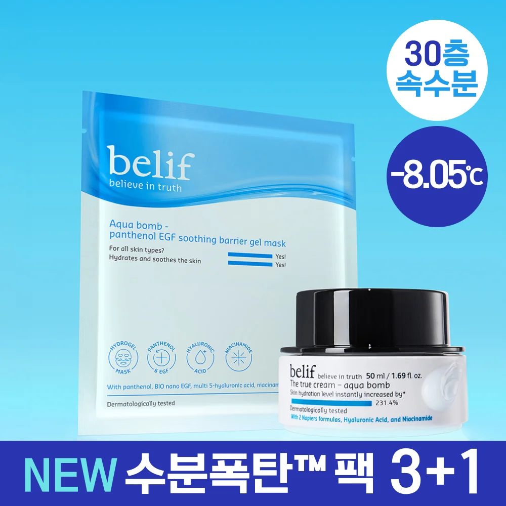 빌리프 아쿠아 밤 판테놀 이지에프 수딩 배리어 겔 마스크 3매 기획 (+1매 증정)