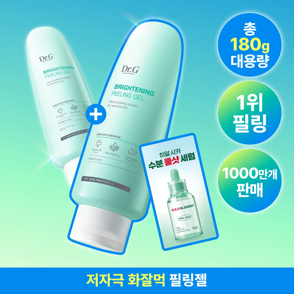 닥터지 브라이트닝 필링젤 120g 기획 (+60g+히알시카세럼 2ml)