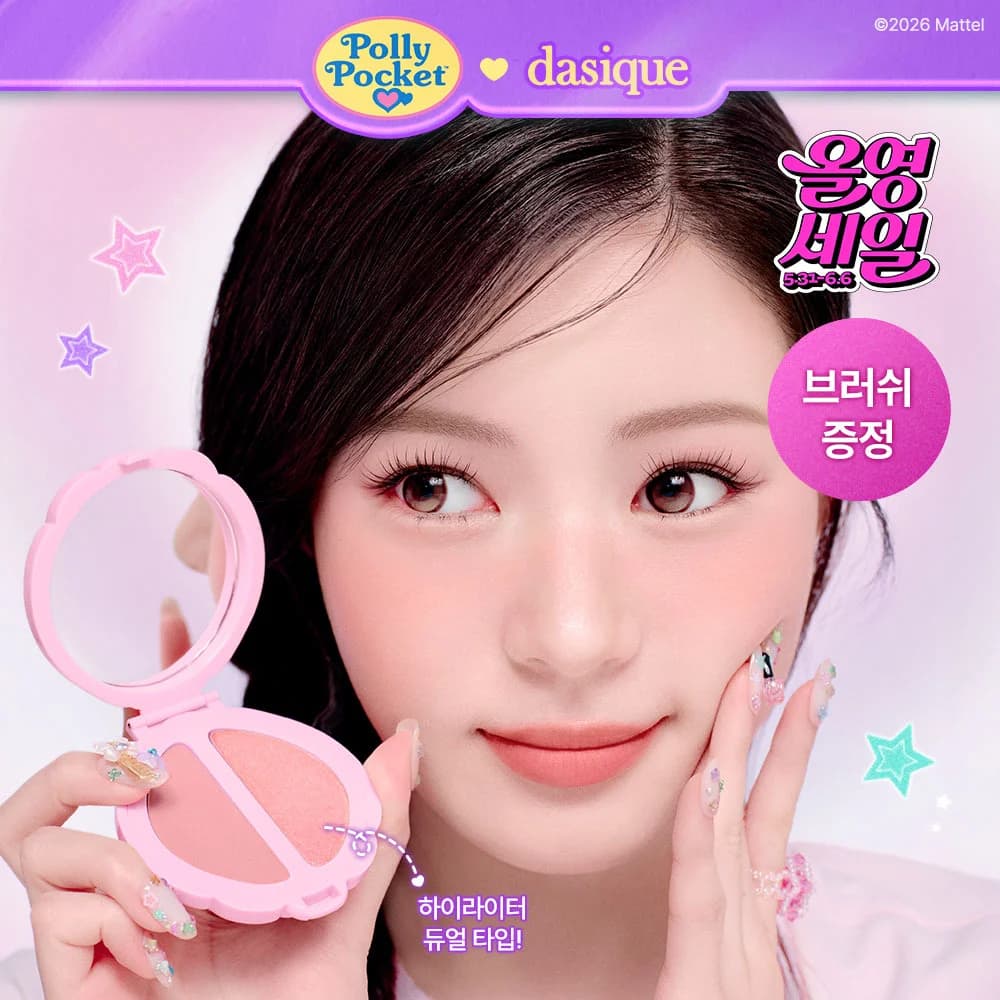 데이지크 리틀 블러쉬 팔레트 3 colors (단품/기획)