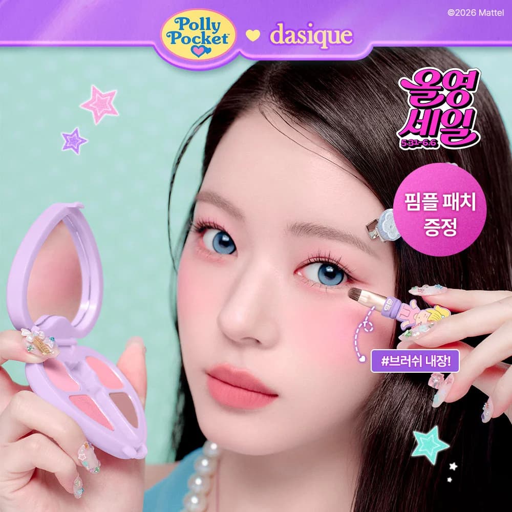데이지크 리틀 섀도우 팔레트 3 colors (단품/기획)