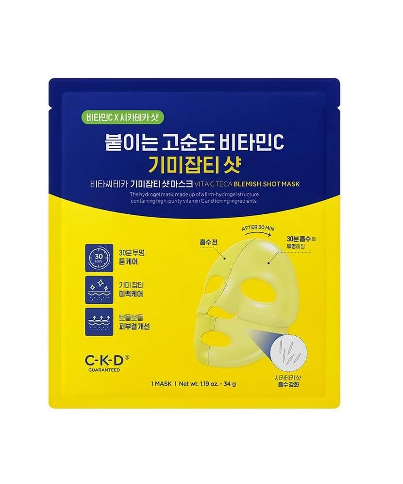비타씨테카 기미 잡티샷 마스크 1매