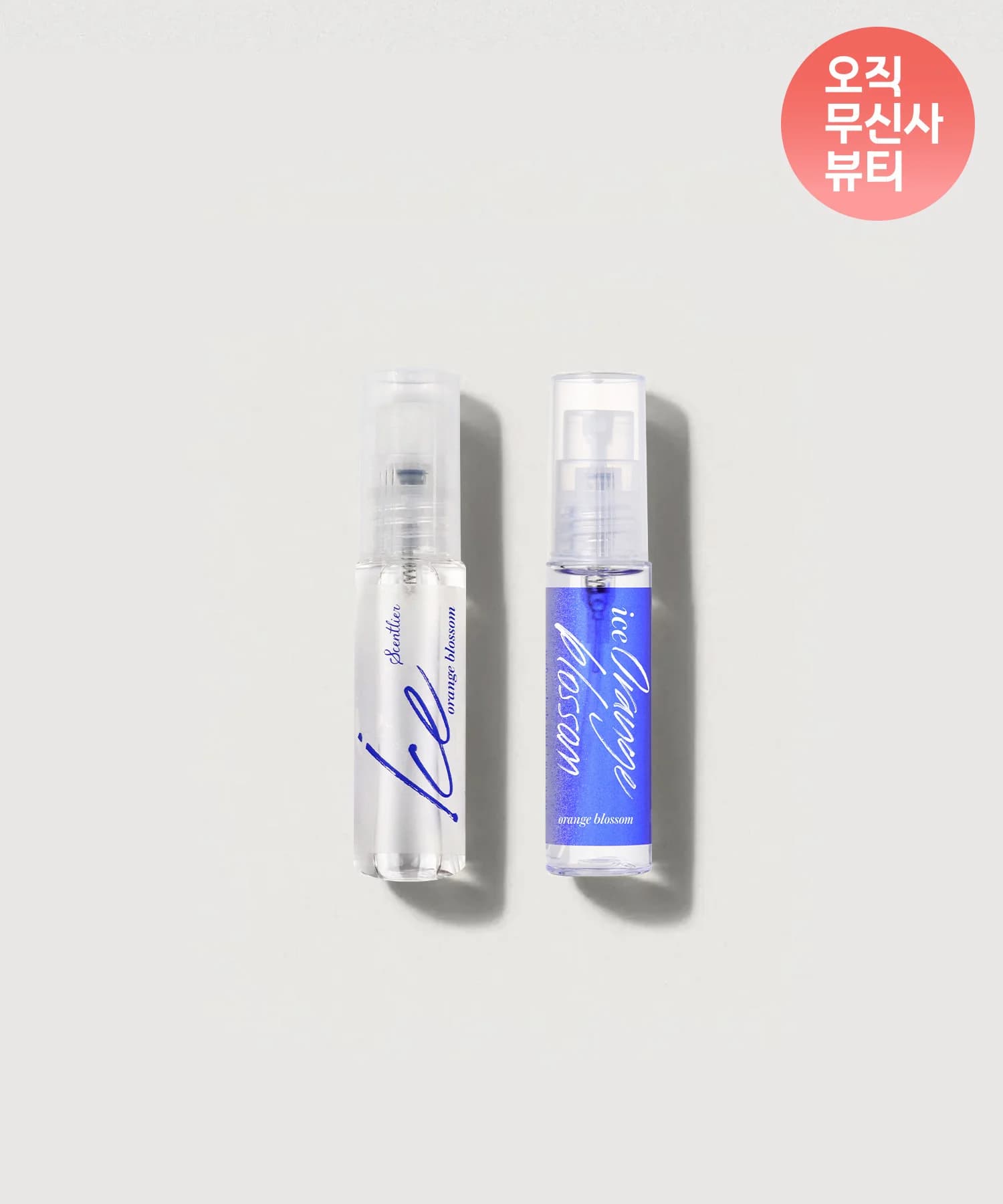 퍼퓸바디미스트&룸앤패브릭 아이스오렌지블라썸 10ml 듀오 set