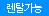초저분자 모공앰플 30ml - vude