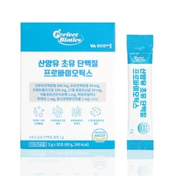 산양유 초유 단백질 프로바이오틱스